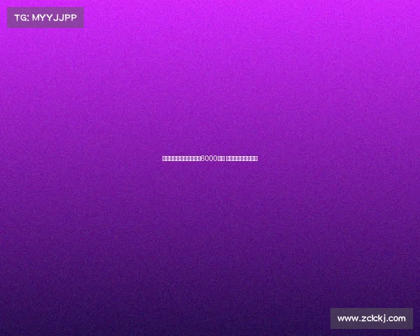 葡体欲放尤尔曼德离队需6000万欧 无意激活解约金条款