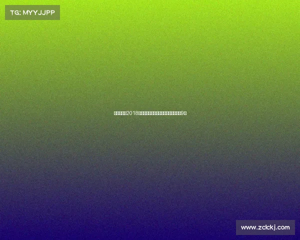 阿奇姆彭自2018年以来中超造点次数与武磊并列最多达9次